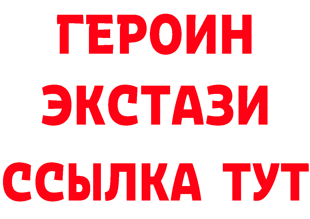 БУТИРАТ 99% как войти нарко площадка kraken Лесосибирск