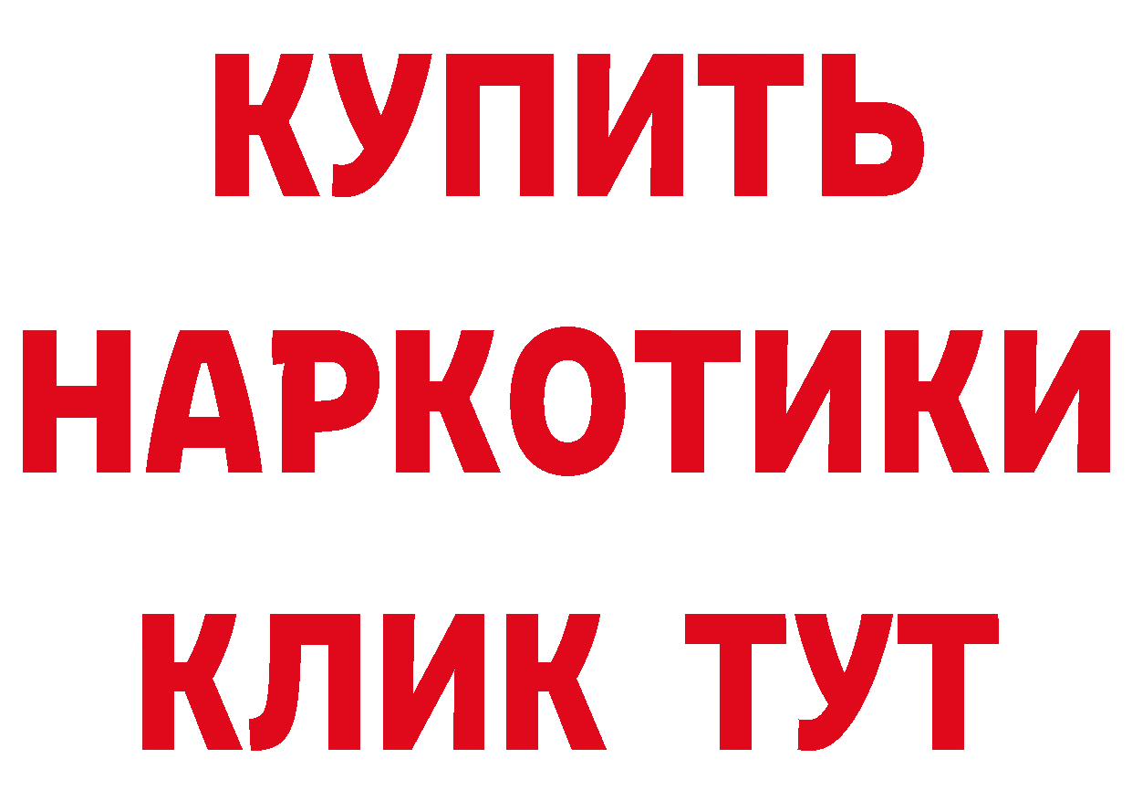 Кетамин VHQ онион площадка гидра Лесосибирск